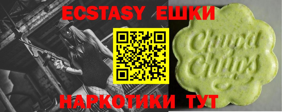 Ecstasy Дубай Магадан