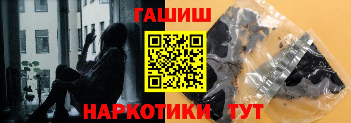 Магадан  Гашиш hashish  Вход с VPN  ГАШ Изолятор 
