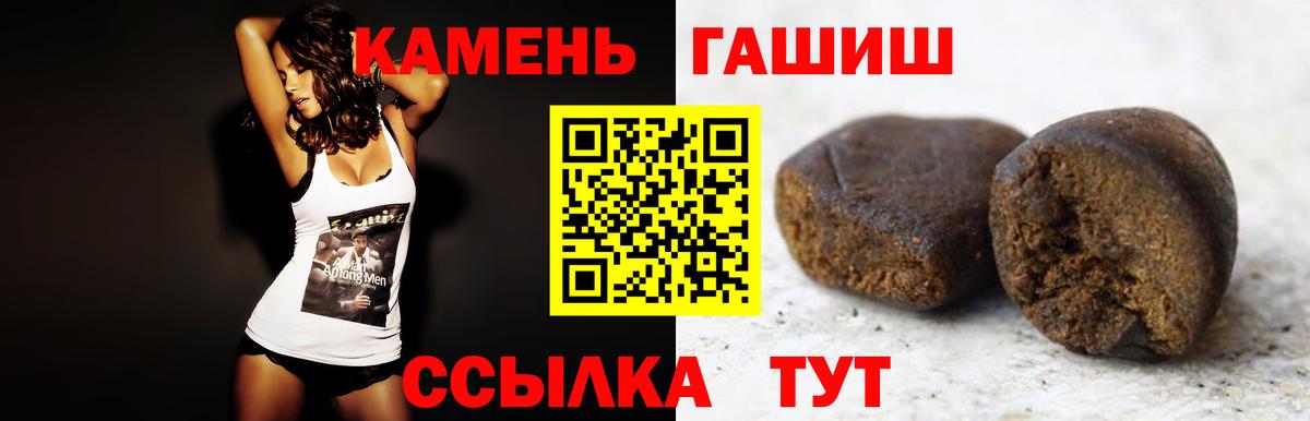 ГАШ Cannabis Магадан