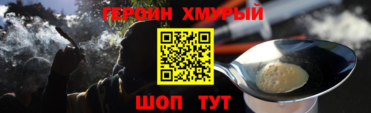 Кетамин Магадан