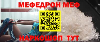 spice Севастополь