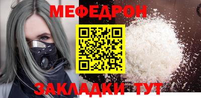 spice Севастополь