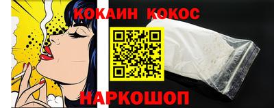 кокаин колумбия Северобайкальск