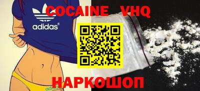 кокаин колумбия Северобайкальск
