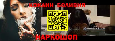 кокаин колумбия Северобайкальск