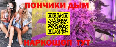 spice Севастополь