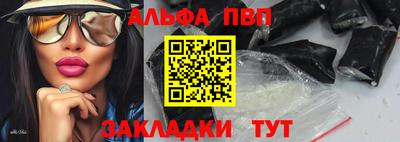 spice Севастополь