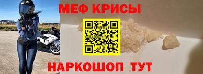 spice Севастополь