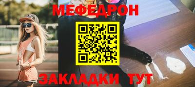 spice Севастополь