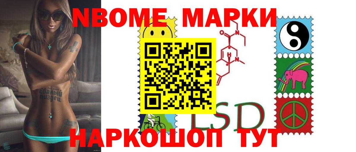 LSD-25 экстази кислота  Вход с VPN  Магадан  ЛСД экстази кислота 