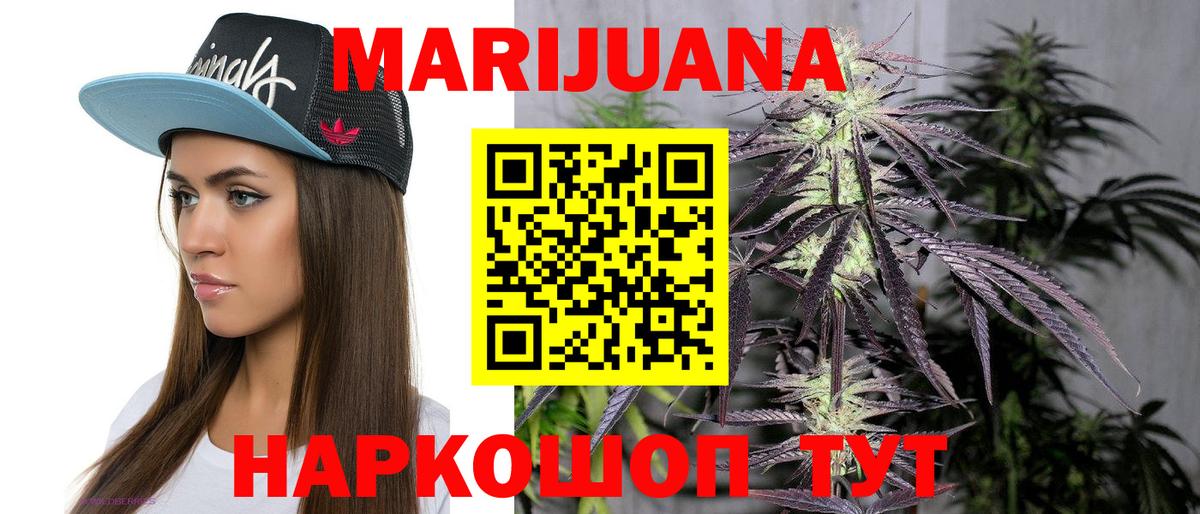 Бошки марихуана OG Kush  Шишки марихуана OG Kush  Вход с VPN  Магадан  Марихуана AK-47 