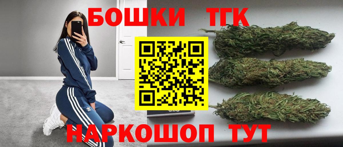 МАРИХУАНА индика Магадан