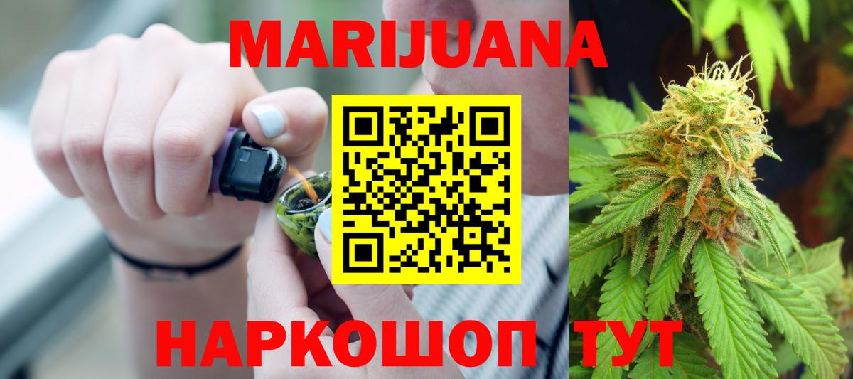 ГАШИШ  Магадан  MDMA  МЕТ  ЭКСТАЗИ  Меф МЯУ МЯУ  Вход с VPN  Мефедрон   ГАШ  МАРИХУАНА 